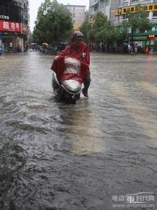 电动车进水不走了 电动车进水了怎么办