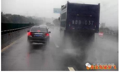 下大雨对车有没影响 下大雨！超大车很害怕怎么办？