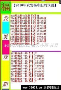 江苏快3和值投注技巧 福彩3D投注技巧之和值选号技巧