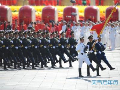 国庆节阅兵2016年直播 国庆节几年阅兵一次