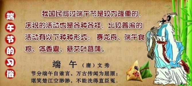 端午节祝福语送客户 端午节给客户的祝福语大全