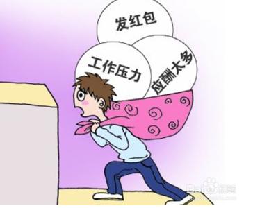 怎么缓解内心的压力 如何缓解心理压力