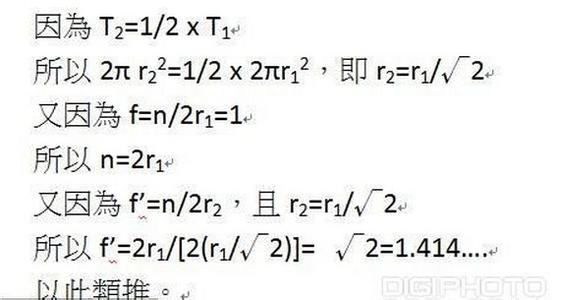 不可不知的心脏病知识 关于光圈你不可不知的7项知识