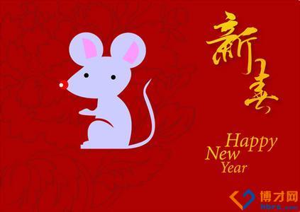 2015元旦小品剧本：新年快乐