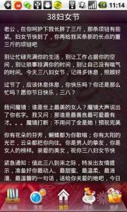 感恩节短信祝福语 表白类感恩节祝福语短信