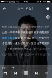 张宇男人的好歌词 张宇趁早歌词