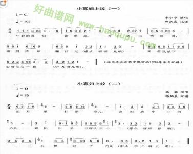 关于扫墓的歌的歌词。 扫墓歌的歌词