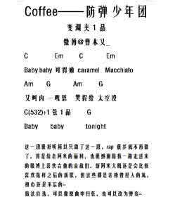 babyboy日文歌叫什么 Baby Boy歌词