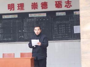 百天誓师学生代表发言 中考誓师大会学生代表发言稿