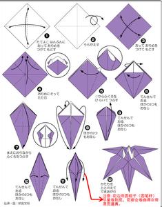 最简单百合花折法 百合花的折法简单