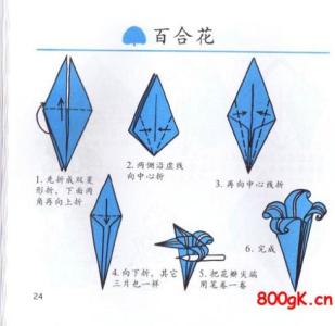 立体郁金香折纸步骤图 百合花折纸步骤图