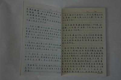 海底两万里400字读后感 海底两万里读书笔记400字