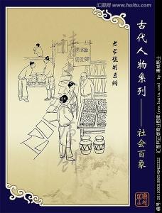 古代人的字号怎么取的 古代人的字号是怎么定的