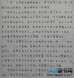 狼图腾观后感800字 狼图腾观后感1000字