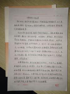 建党伟业观后感2000字 建党伟业观后感