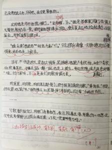 以成熟为话题的作文 【优秀作文】以成熟为话题的作文（三篇）