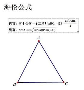 初中数学基本定理 初中数学基本定理总结