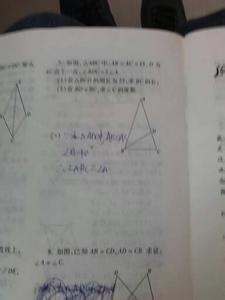 初一代数基本知识 和初一同学谈谈怎样学好代数