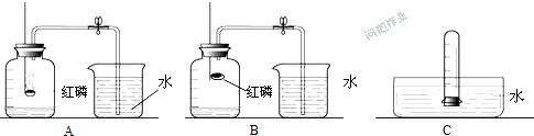 探究空气中氧气的含量 探究空气中氧气含量的实验题归类解析