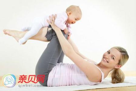 产后大肚子怎么减 产后新妈妈的大肚子收缩方法