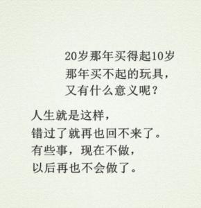 值得深思的句子 值得深思的22个句子