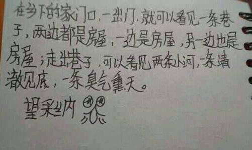 关于四季的比喻句 关于四季的排比句