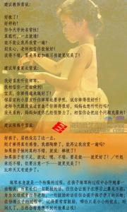 赞美李白的优美段落 有关赞美教师的优美段落