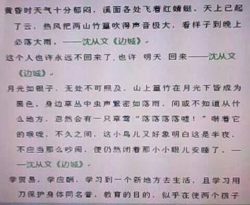 老人与海精彩片段摘抄 老人与海优美片段摘抄