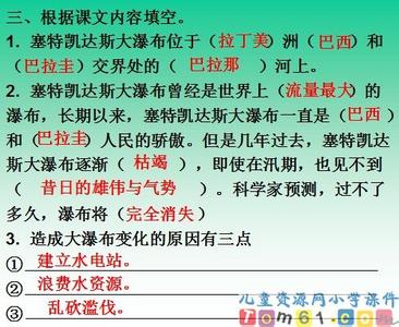 穆斯林的葬礼好词好句 大瀑布的葬礼好词好句