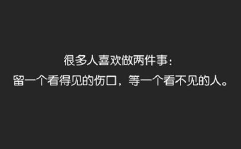 爱的表白经典句子精选 经典感伤句子精选