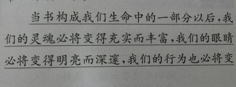 关于读书的排比句 关于也许的排比句