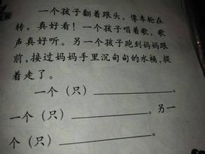 比喻句大全短一点5字 比喻句大全短一点