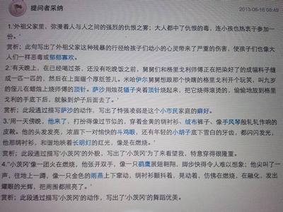 钢铁是怎样炼成的摘抄 钢铁是怎样炼成的好词好句好段摘抄大全