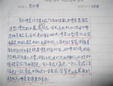 小学生比喻句大全 小学生比喻词语及比喻句大全