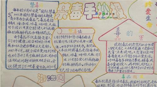 小学生摘抄大全 小学生常用的夸张句摘抄大全