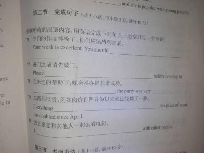 关于就业的句子 关于就业的英语句子