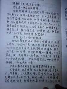 美文段落摘抄 关于初中美文段落摘抄