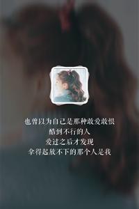 一段很经典伤感句子 经典伤感句子大全