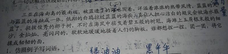 比喻句的好处是什么 成功是什么比喻句