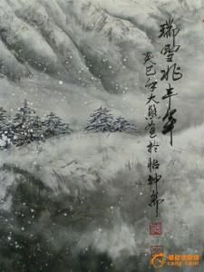 有关瑞雪兆丰年的诗句 关于瑞雪兆丰年的句子