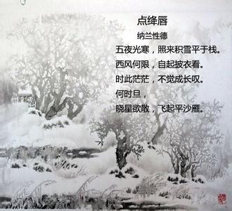 形容雪后的句子 形容雪的句子