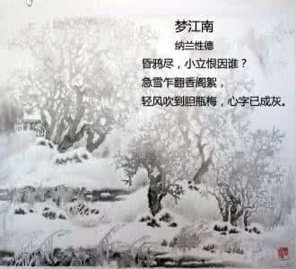 描写雪后景色的短句 描写雪后的句子