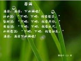 春雨像什么的比喻句 春雨像什么的句子