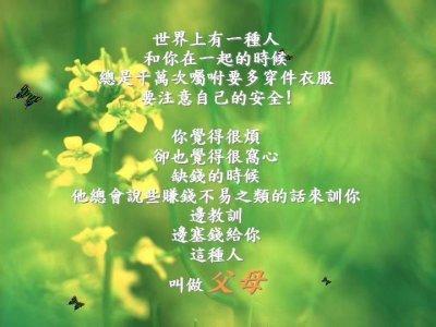 人生感悟的好句 关于“人生感悟”的好句