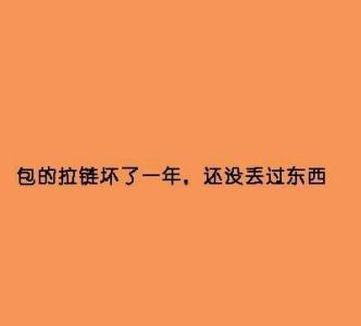 悲伤的一句话 33条一句话悲伤的句子