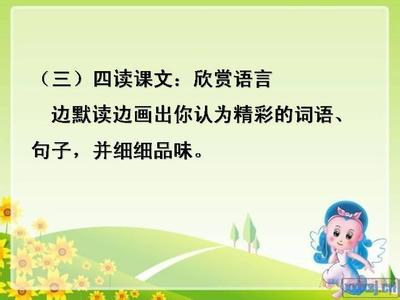 关于思念家乡的诗句 关于思念家乡的好句好段