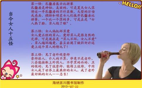 关于女强人的经典语句 关于女人的经典句子