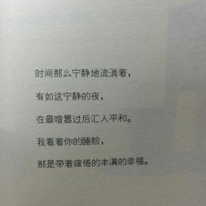 时间易逝的文艺句子长 关于时间的文艺句子