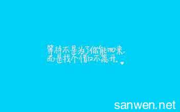 表示对某人失望 诗词 表示对某人失望的语句