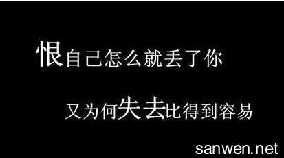 暗恋又不敢表白的句子 暗恋表白的句子